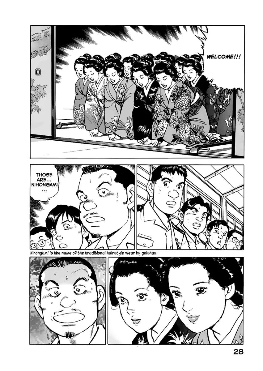 Zipang Chapter 44 page 7 - Chapter 44: Landing of the Crew