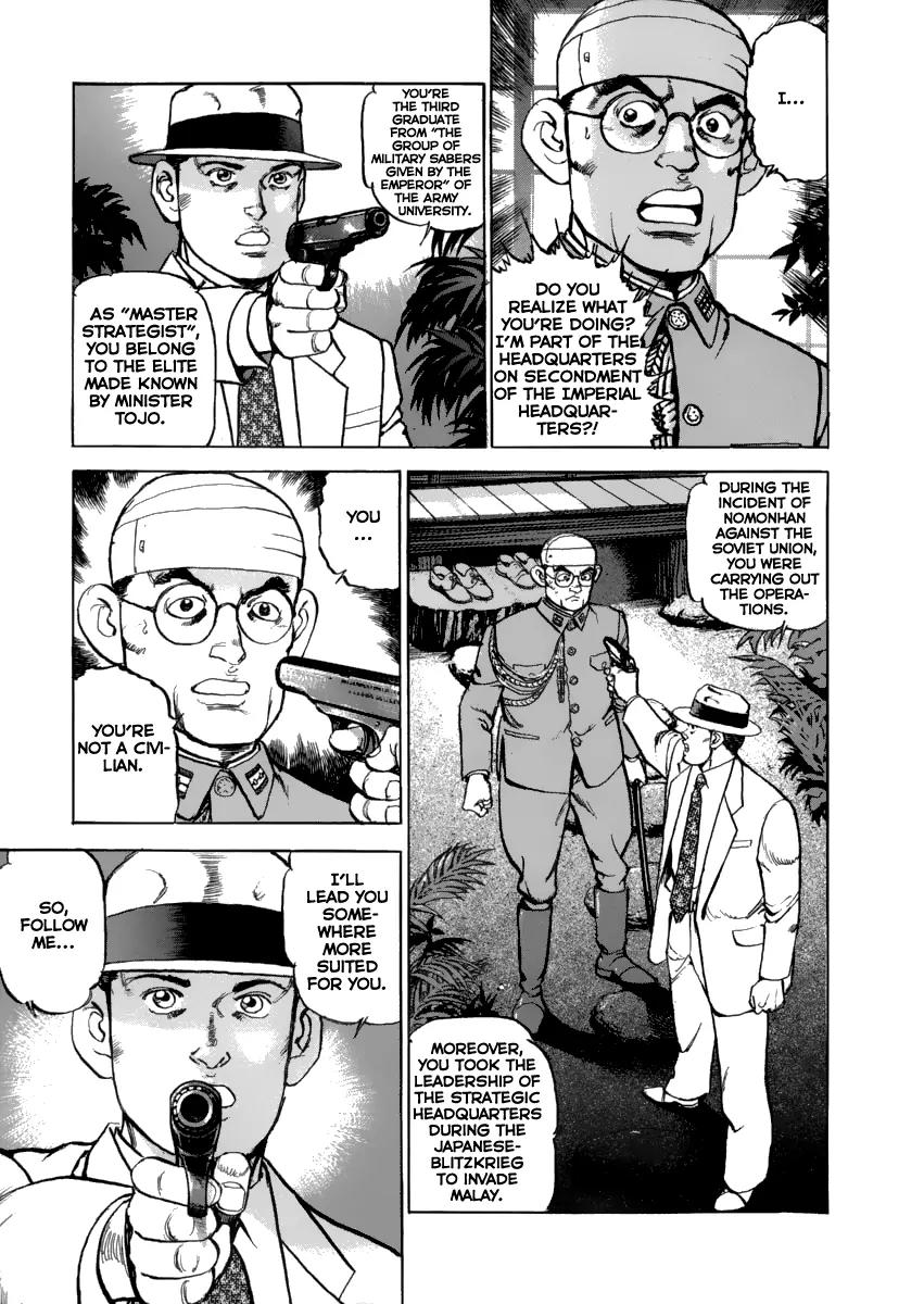 Zipang Chapter 45 page 2 - Chapter 45: Zipang Stiring