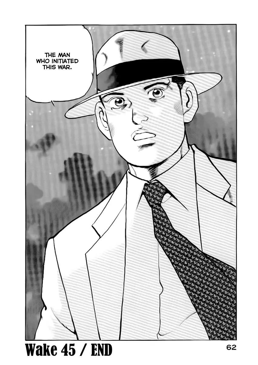 Zipang Chapter 45 page 20 - Chapter 45: Zipang Stiring