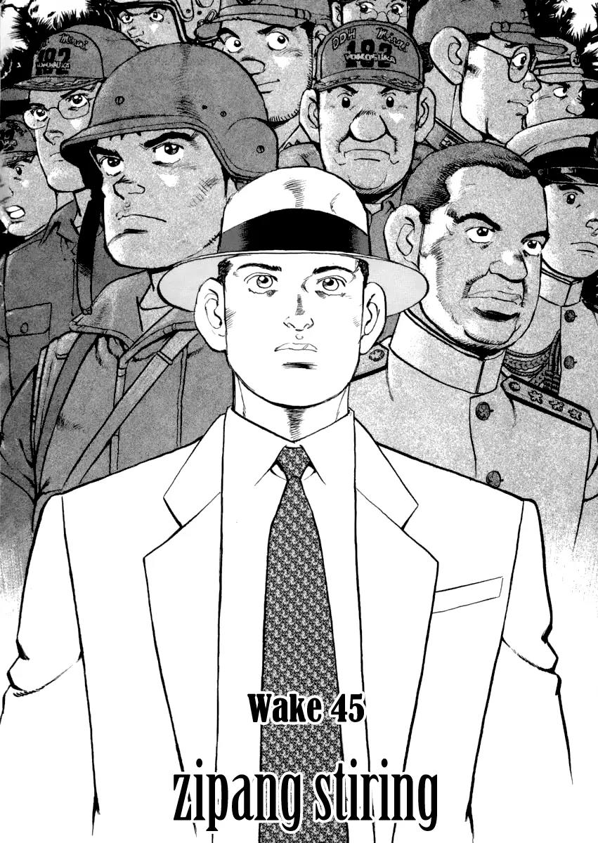 Zipang Chapter 45 page 3 - Chapter 45: Zipang Stiring