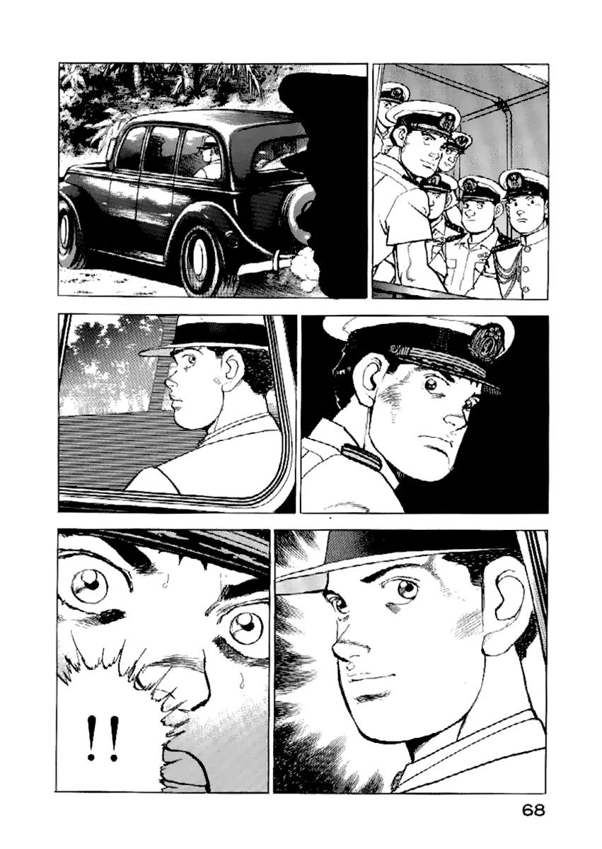 Zipang Chapter 46 page 7 - Chapter 46: Reunion