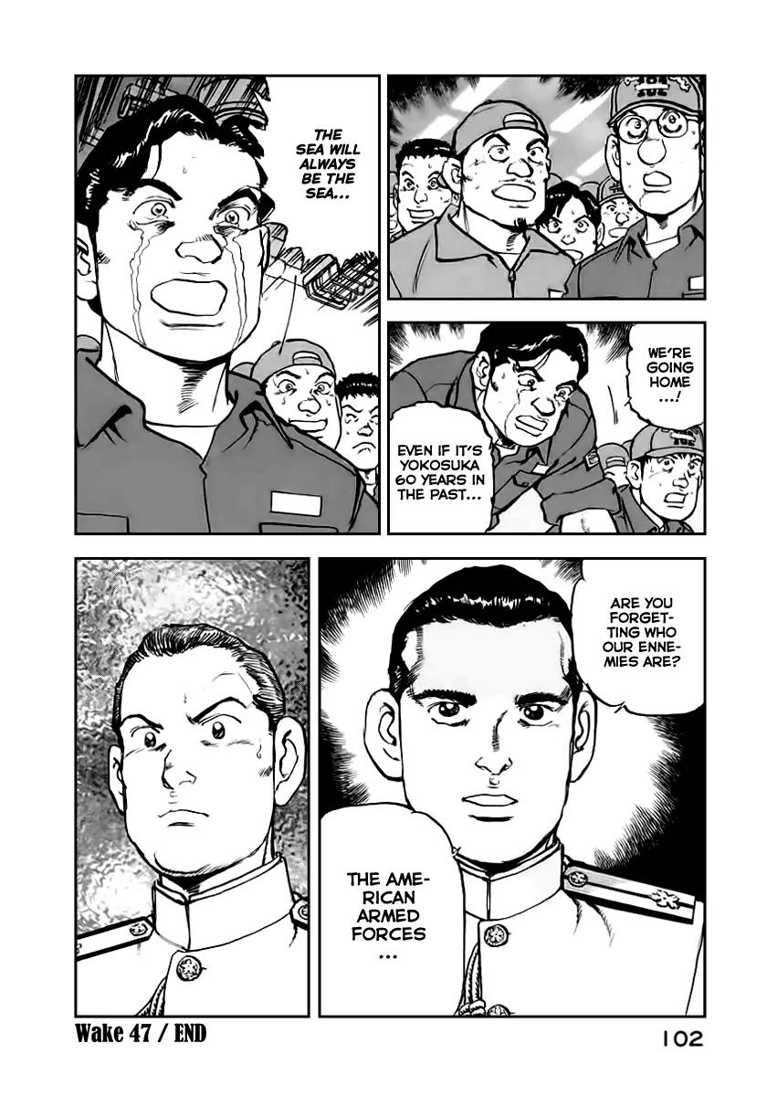 Zipang Chapter 47 page 20 - Chapter 47: Tide