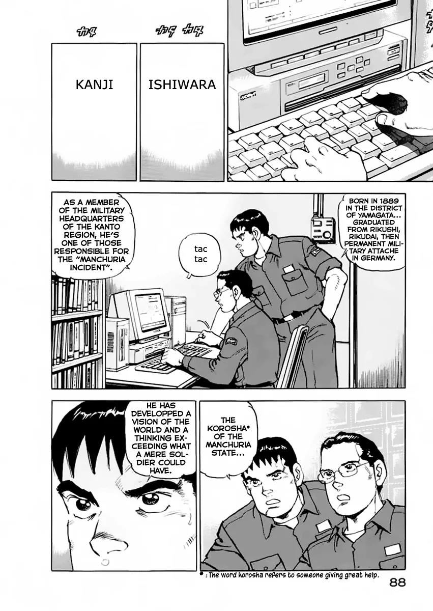 Zipang Chapter 47 page 6 - Chapter 47: Tide