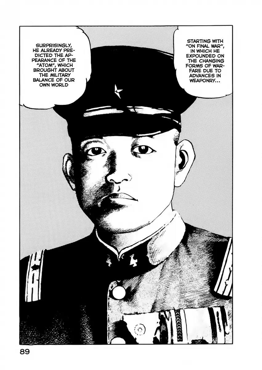 Zipang Chapter 47 page 7 - Chapter 47: Tide