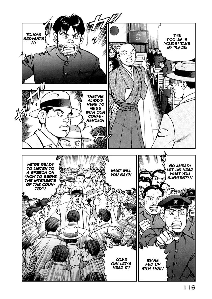 Zipang Chapter 48 page 15 - Chapter 48: Retired General