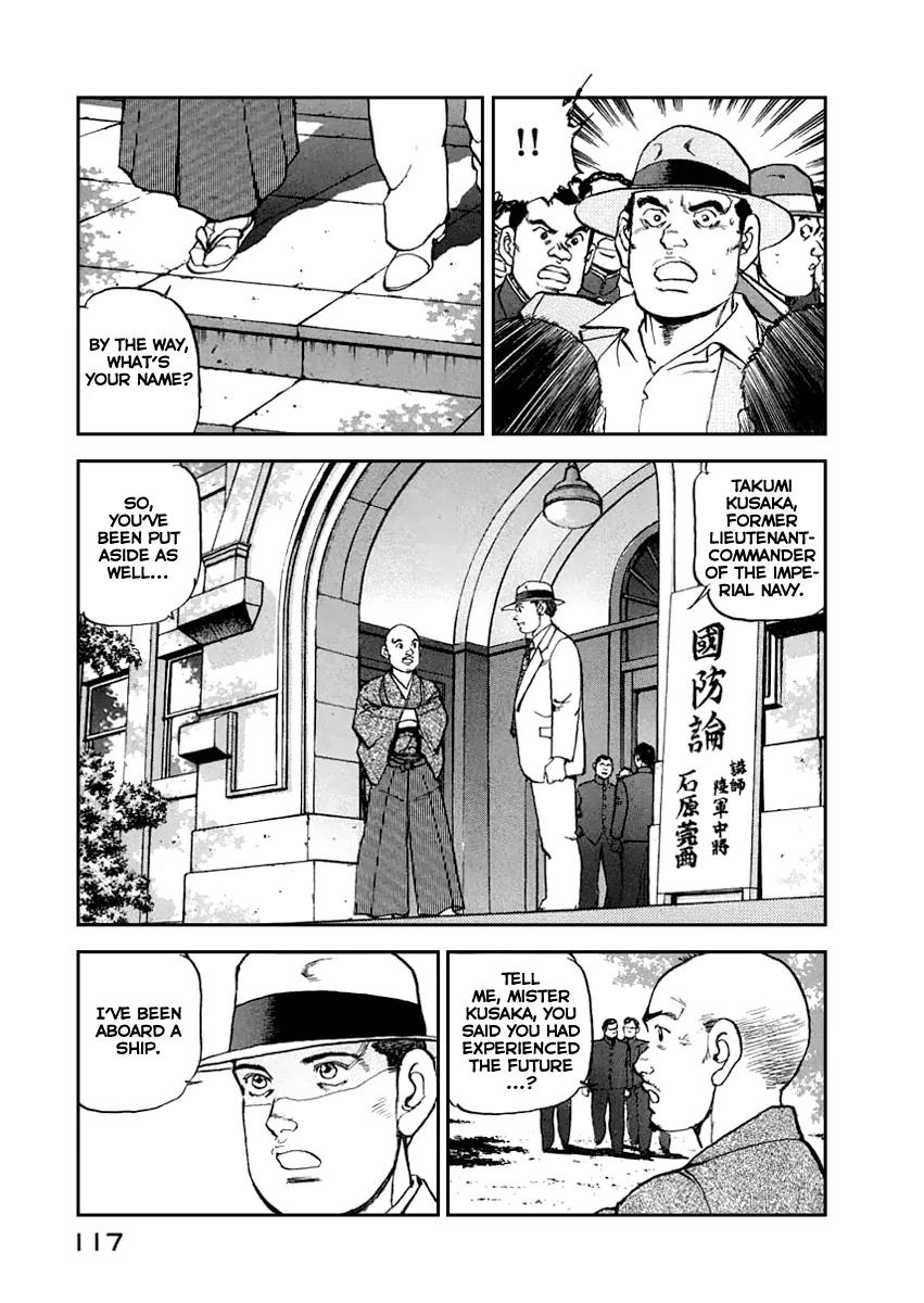 Zipang Chapter 48 page 16 - Chapter 48: Retired General