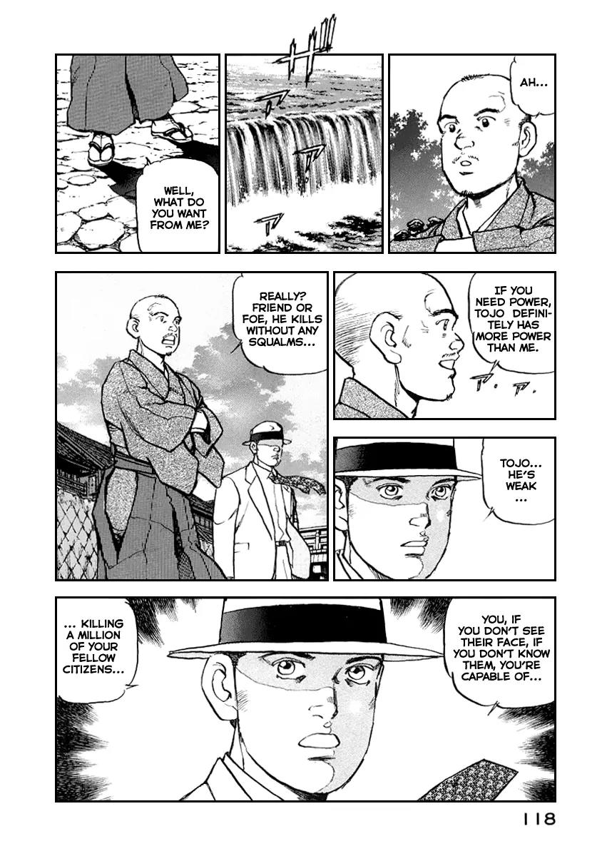 Zipang Chapter 48 page 17 - Chapter 48: Retired General