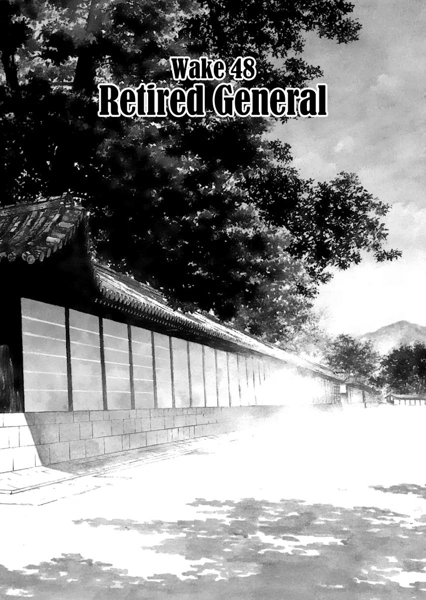 Zipang Chapter 48 page 2 - Chapter 48: Retired General