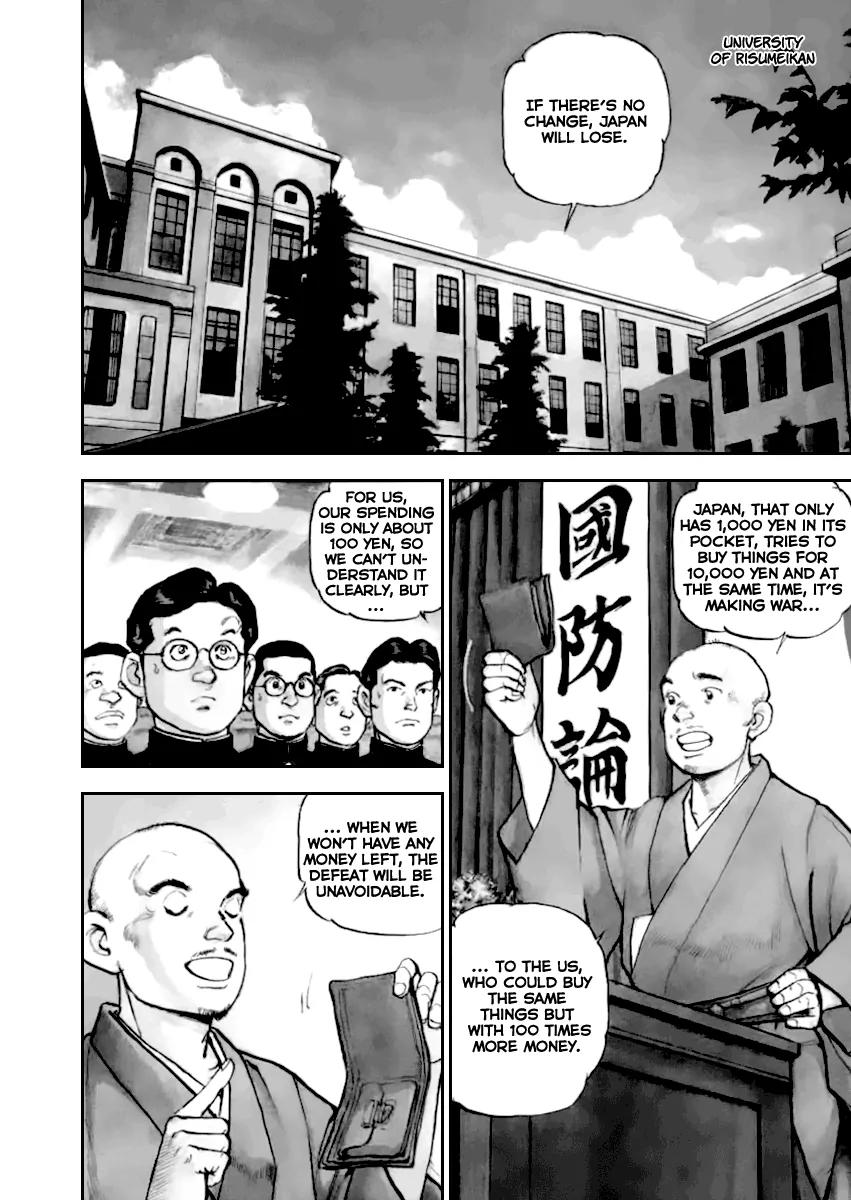 Zipang Chapter 48 page 3 - Chapter 48: Retired General