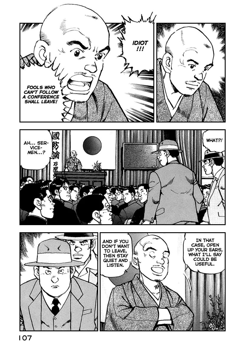 Zipang Chapter 48 page 6 - Chapter 48: Retired General