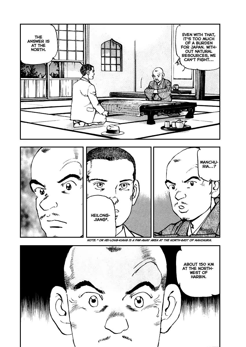 Zipang Chapter 49 page 16 - Chapter 49: The Other Staff Headquarters