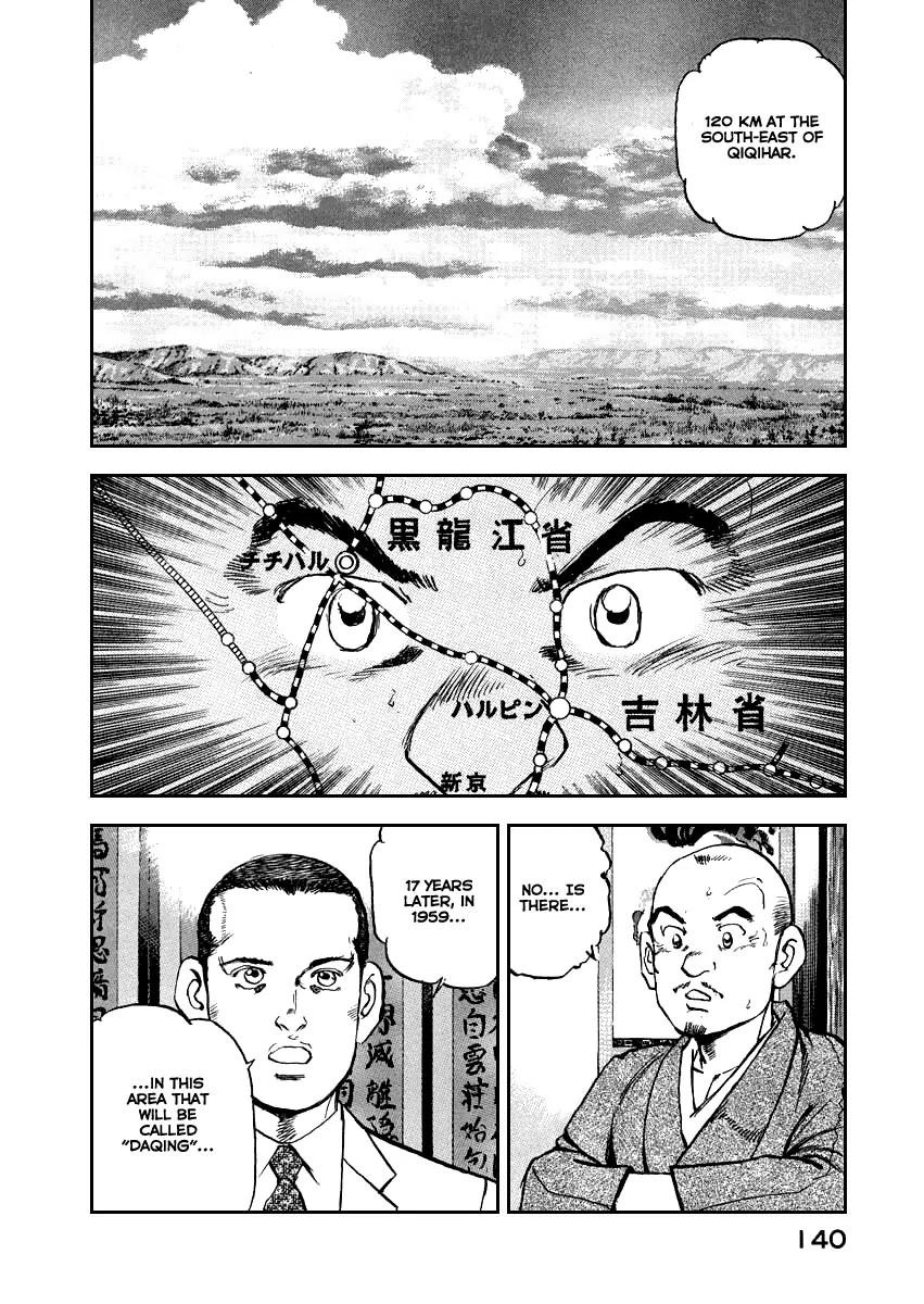 Zipang Chapter 49 page 17 - Chapter 49: The Other Staff Headquarters