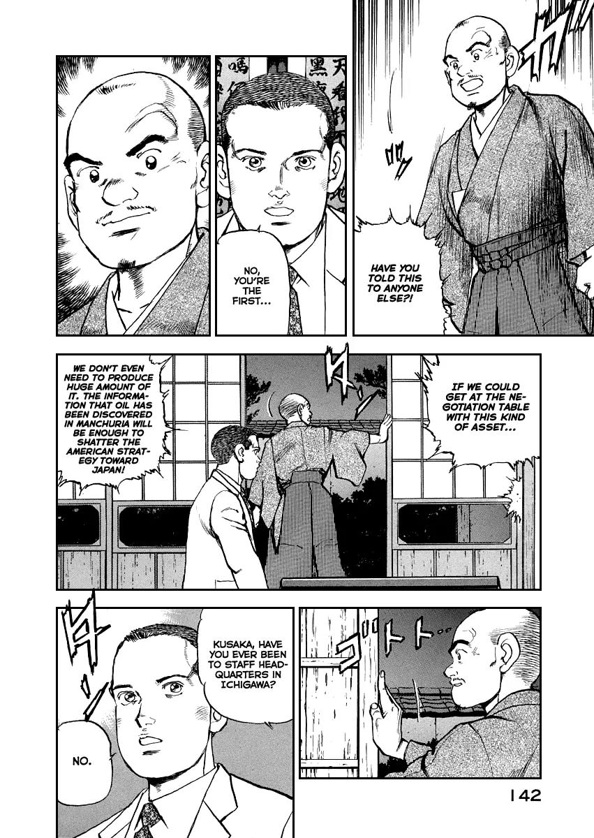 Zipang Chapter 49 page 19 - Chapter 49: The Other Staff Headquarters