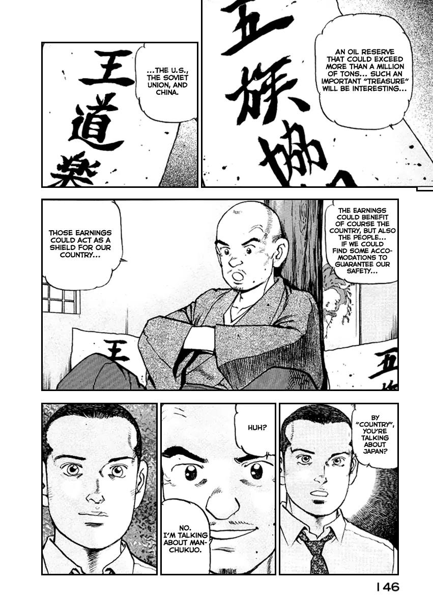 Zipang Chapter 50 page 3 - Chapter 50: The Bet Of Samuel D.Hutton