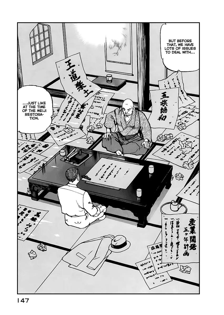 Zipang Chapter 50 page 4 - Chapter 50: The Bet Of Samuel D.Hutton