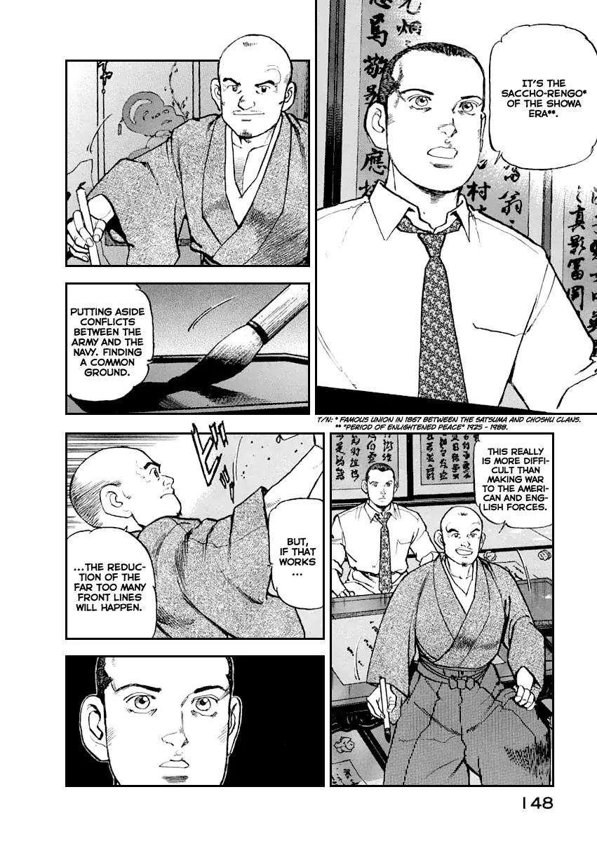 Zipang Chapter 50 page 5 - Chapter 50: The Bet Of Samuel D.Hutton