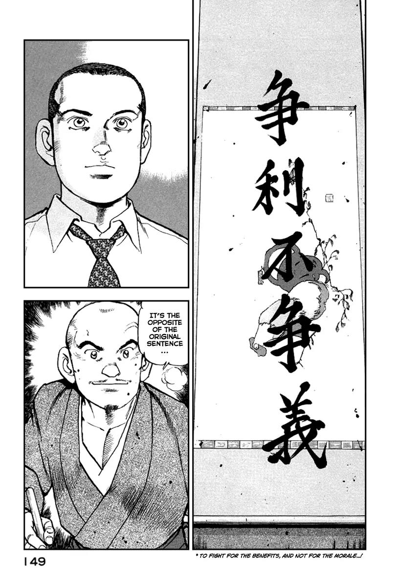 Zipang Chapter 50 page 6 - Chapter 50: The Bet Of Samuel D.Hutton