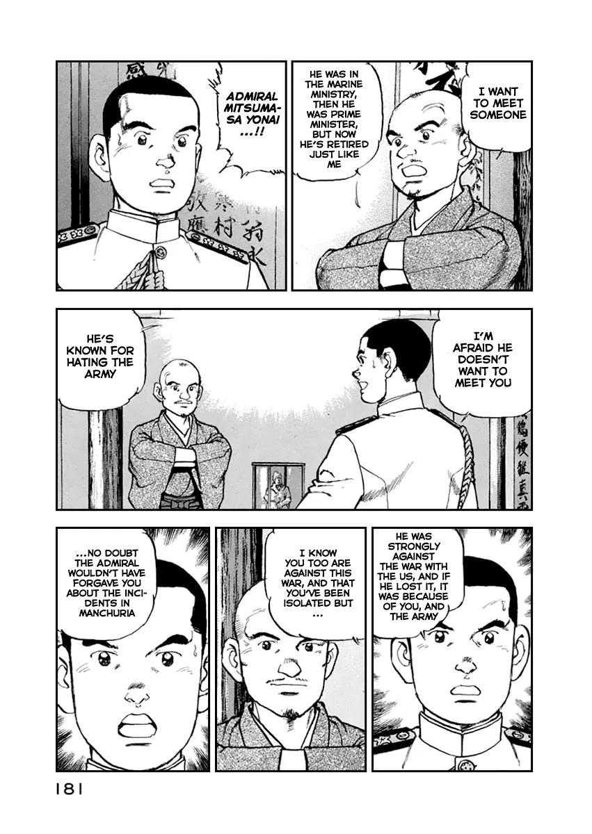 Zipang Chapter 51 page 17 - Chapter 51: The Attack Of The Wasp