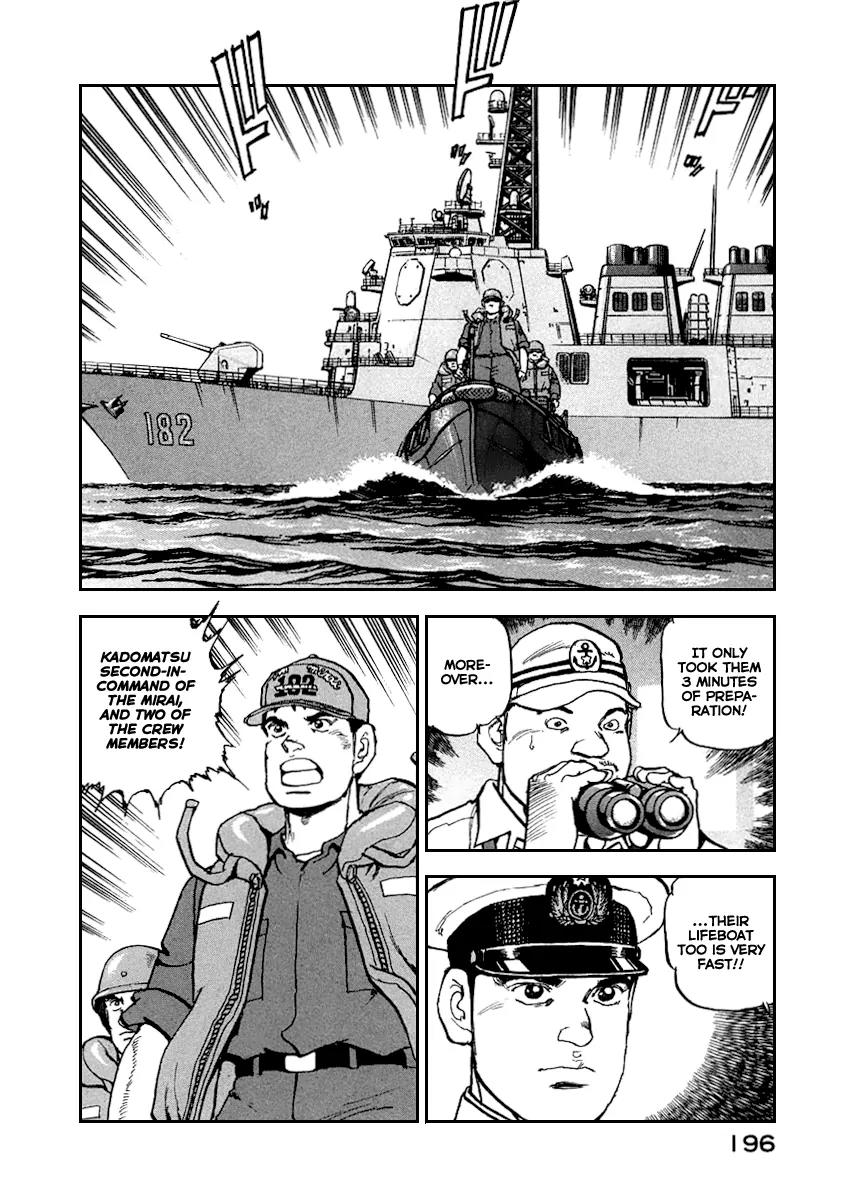Zipang Chapter 52 page 11 - Chapter 52: I 21GO