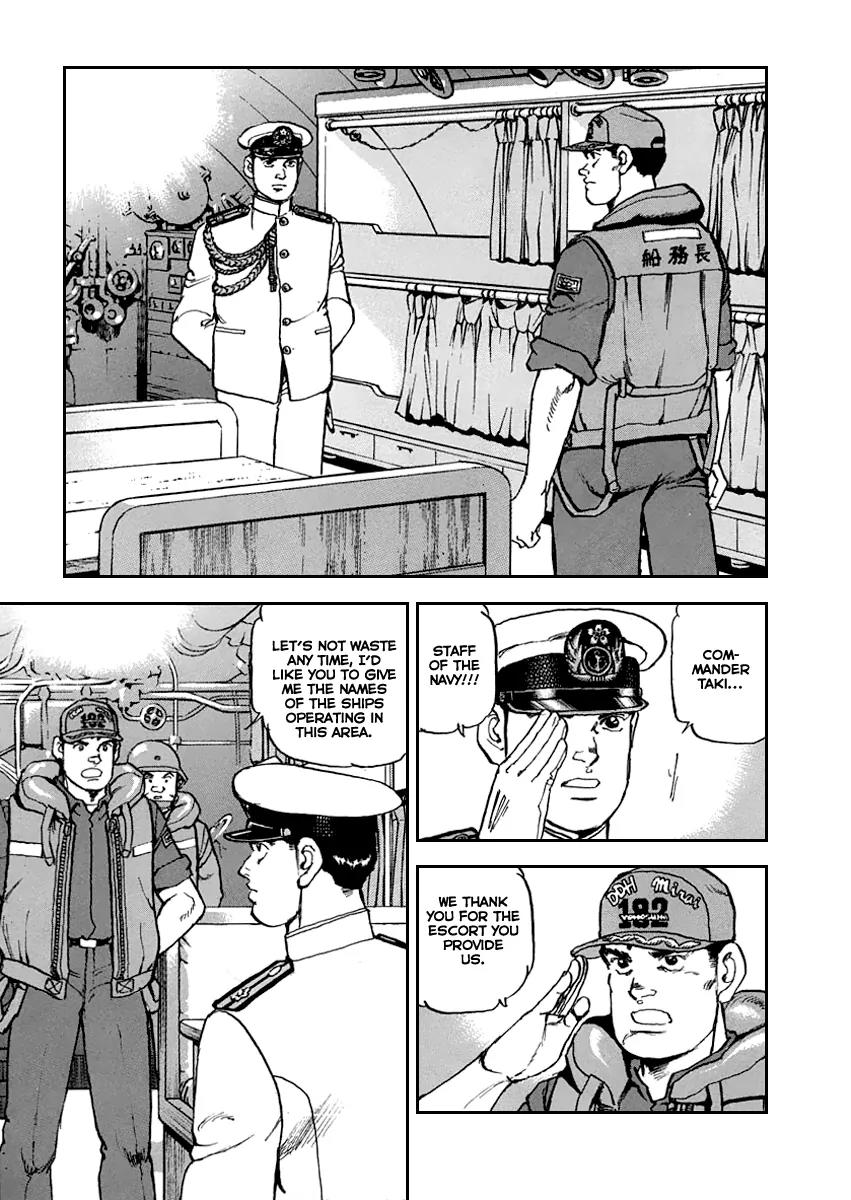 Zipang Chapter 52 page 14 - Chapter 52: I 21GO