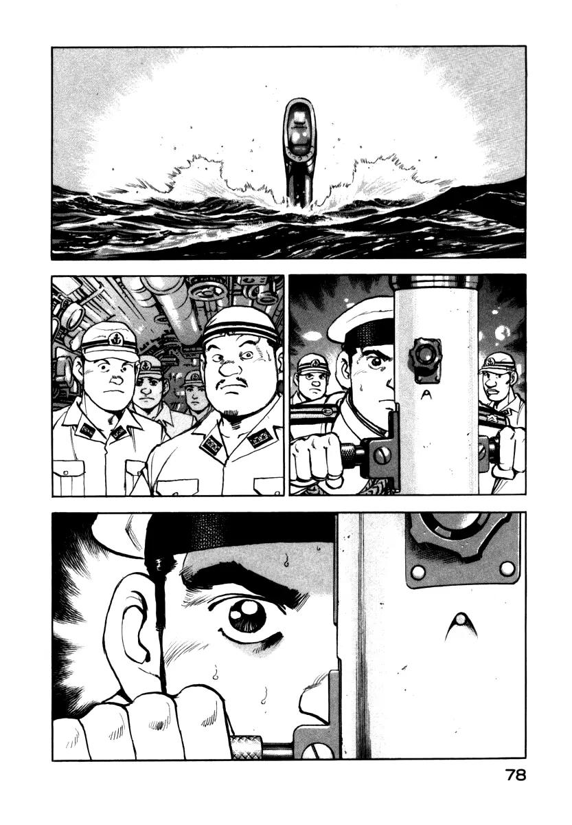 Zipang Chapter 57 page 16 - Chapter 57: Corkscrew