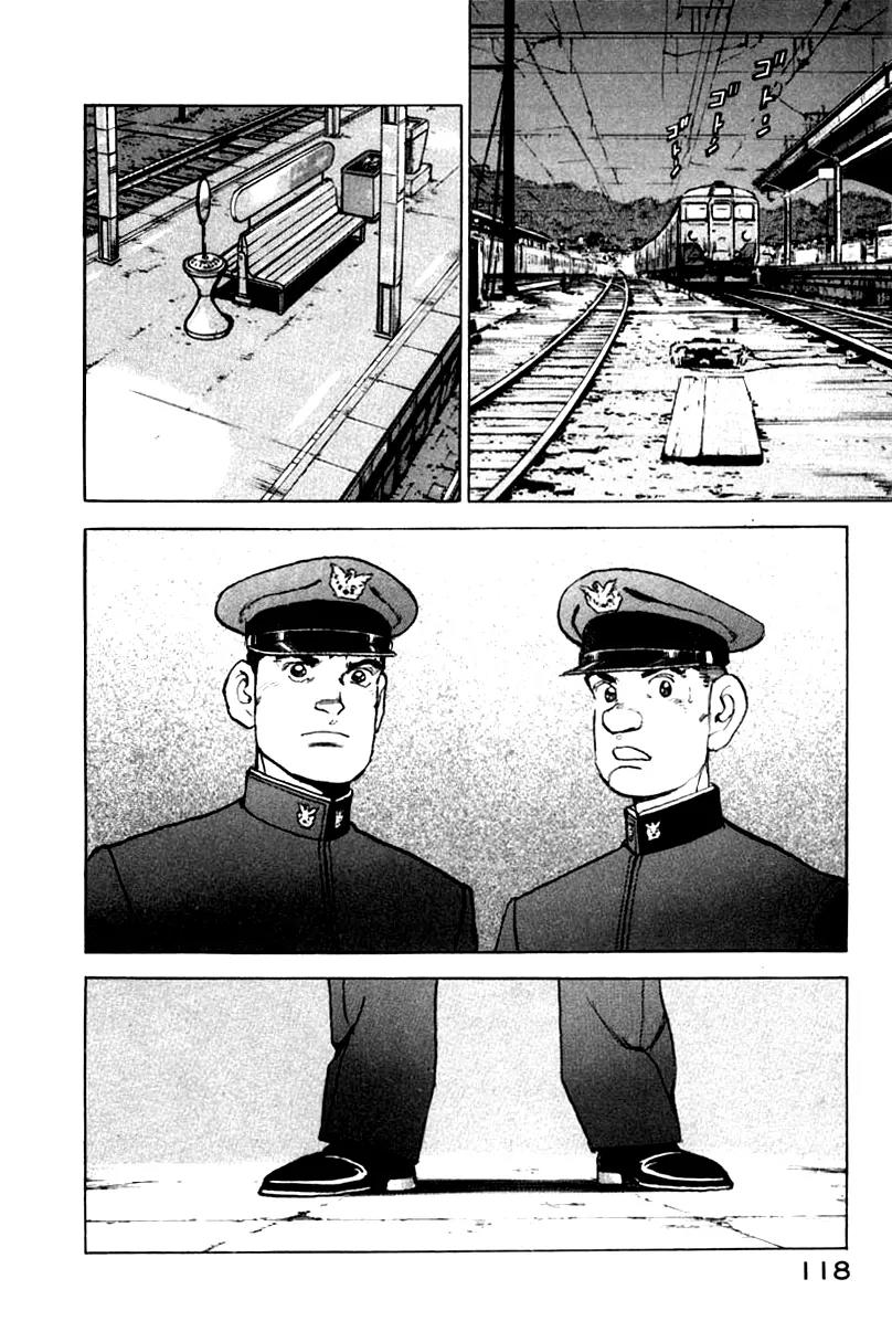 Zipang Chapter 59 page 17 - Chapter 59: Impact