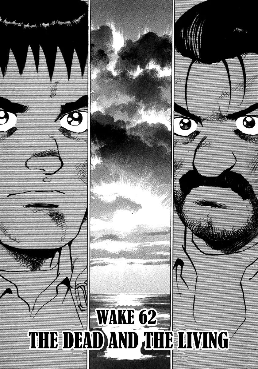 Zipang Chapter 62 page 2 - Chapter 62: The Dead and The Living