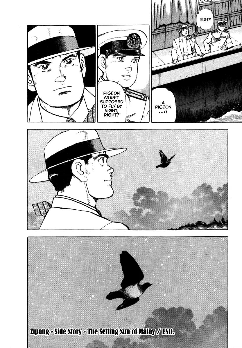 Zipang Chapter 63.5 page 29 - Chapter 63.5: The Setting Sun Of Malay