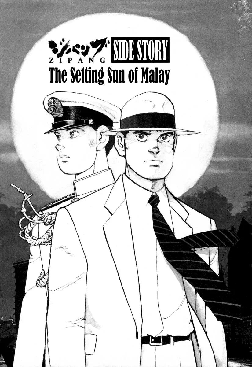 Zipang Chapter 63.5 page 3 - Chapter 63.5: The Setting Sun Of Malay