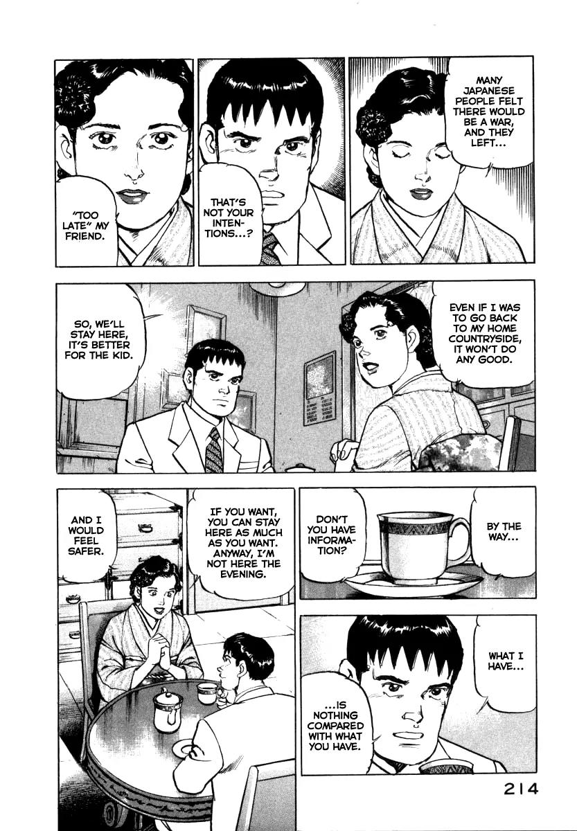 Zipang Chapter 63.5 page 8 - Chapter 63.5: The Setting Sun Of Malay