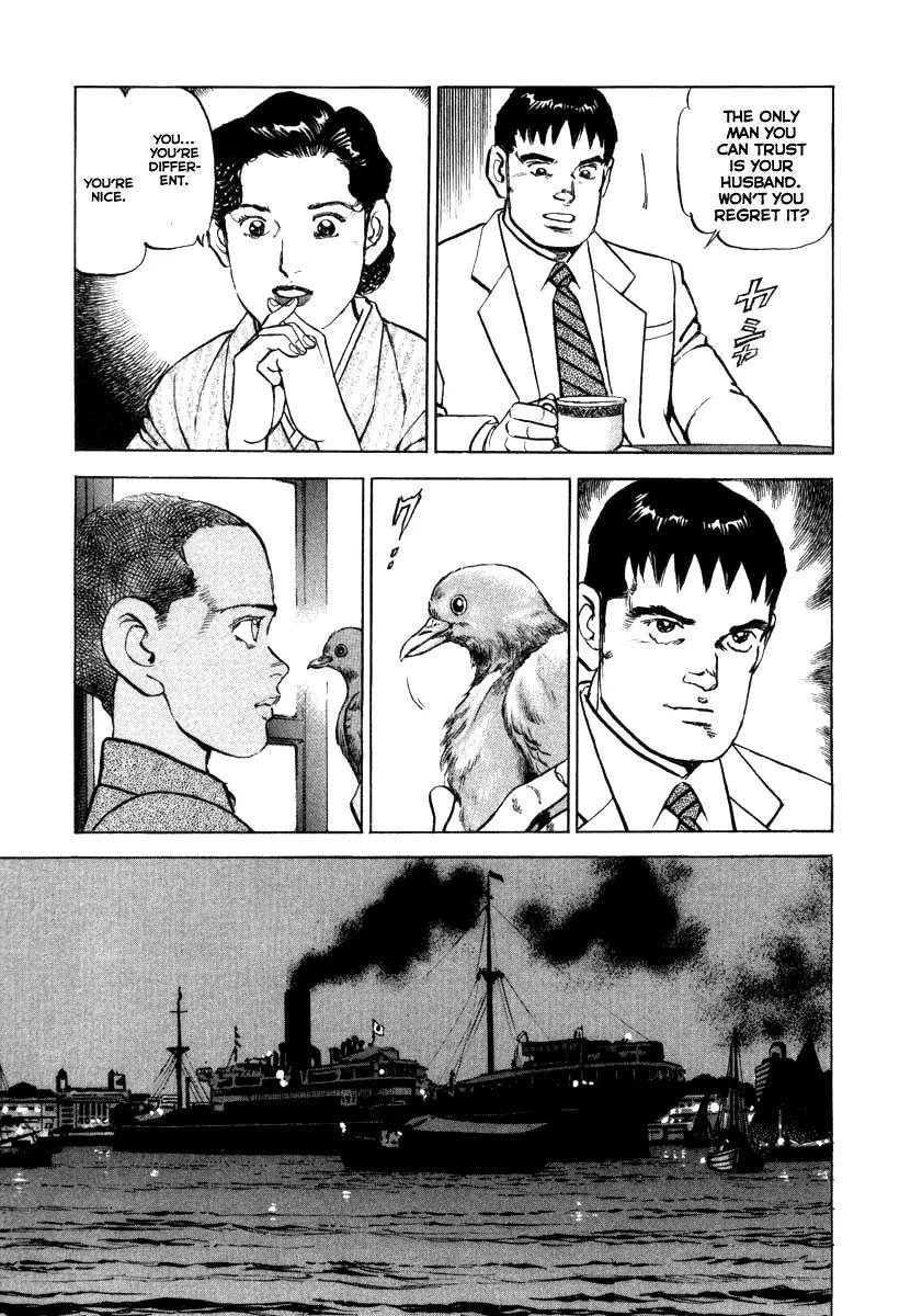 Zipang Chapter 63.5 page 9 - Chapter 63.5: The Setting Sun Of Malay