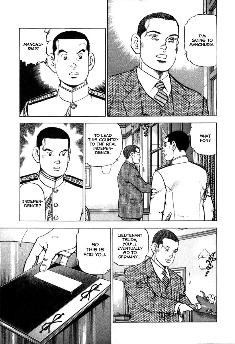 Zipang Chapter 64 page 5 - Chapter 64: Entering Yokosuka Harbor