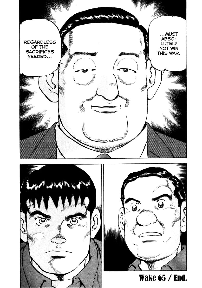 Zipang Chapter 65 page 20 - Chapter 65: Mitsumasa Yonai's Sincerity