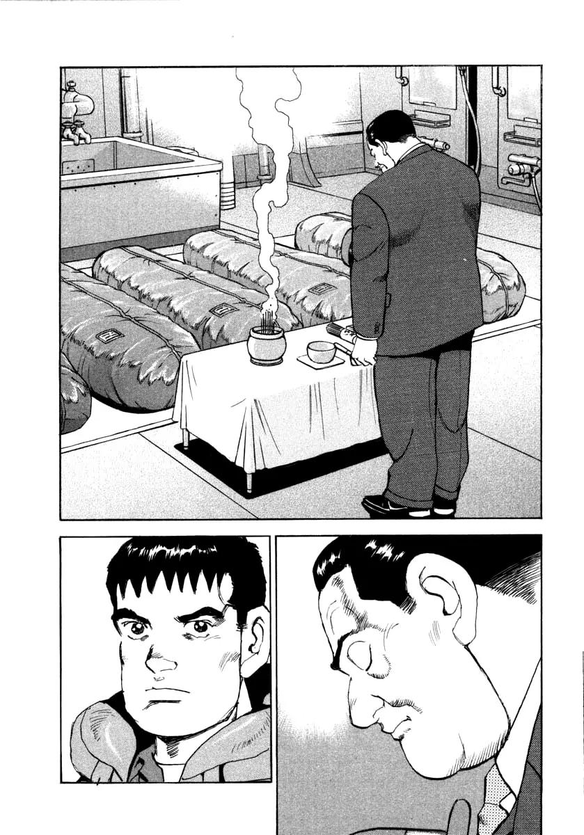 Zipang Chapter 65 page 8 - Chapter 65: Mitsumasa Yonai's Sincerity