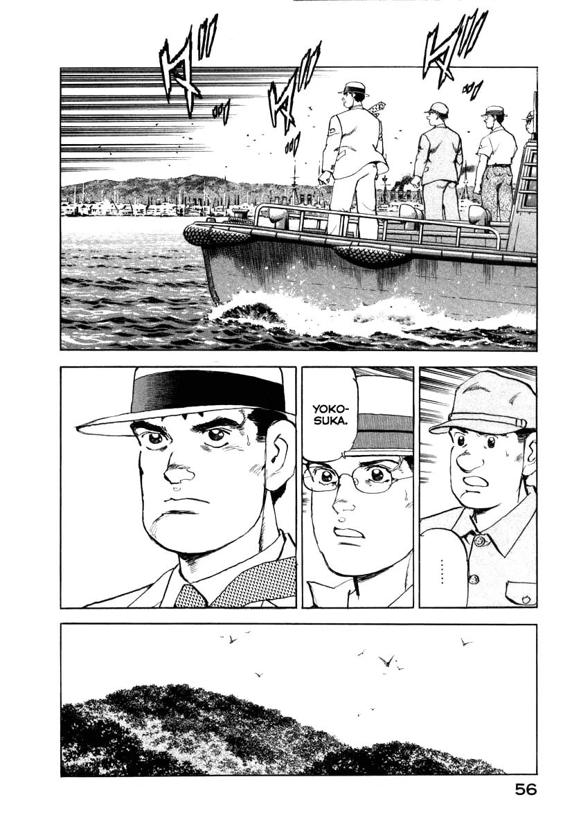 Zipang Chapter 66 page 15 - Chapter 66: Landing At Yokosuka