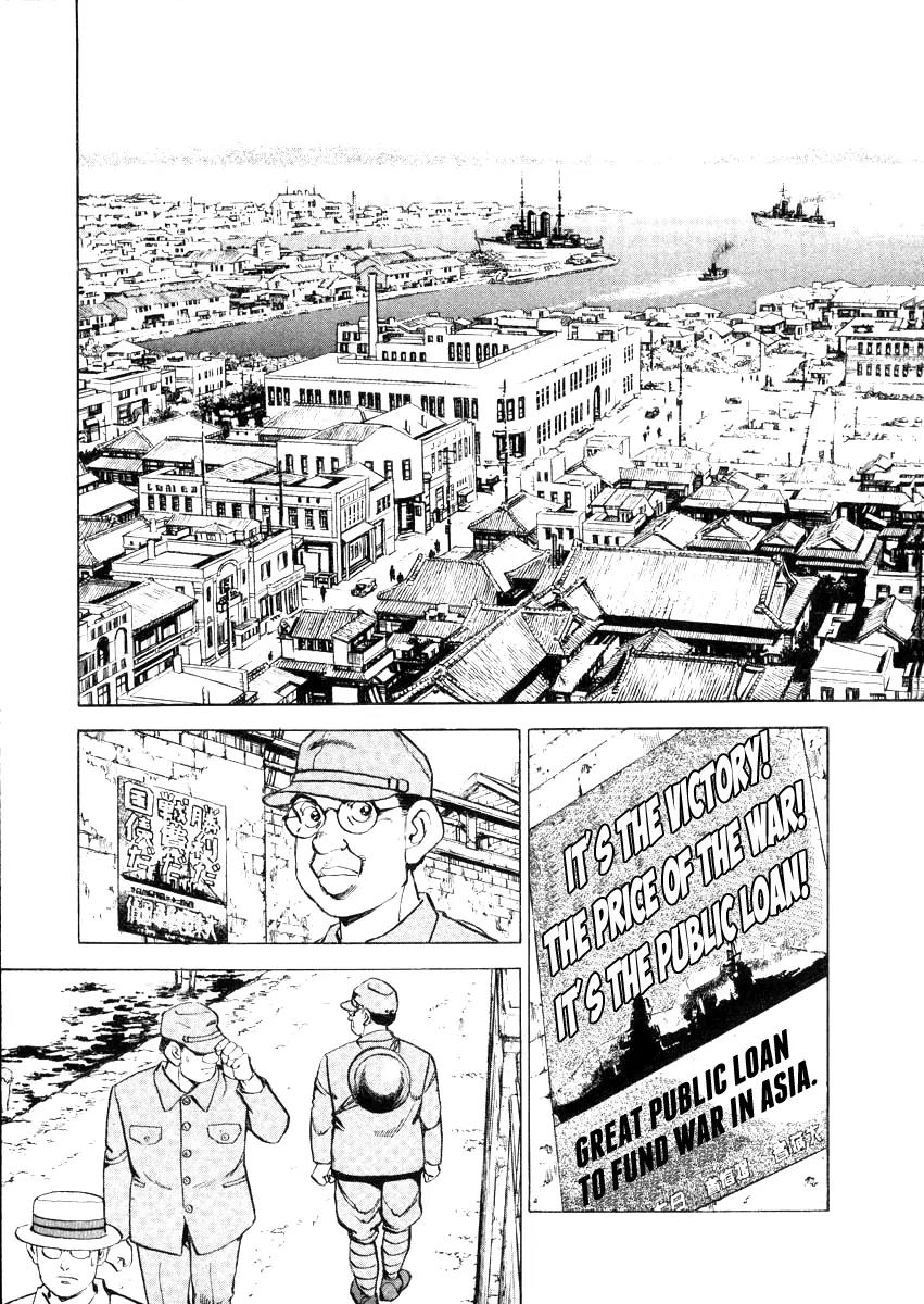 Zipang Chapter 66 page 16 - Chapter 66: Landing At Yokosuka
