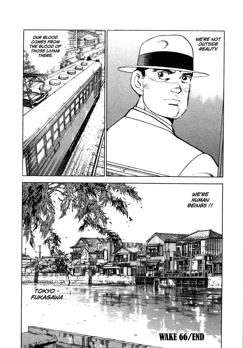 Zipang Chapter 66 page 21 - Chapter 66: Landing At Yokosuka