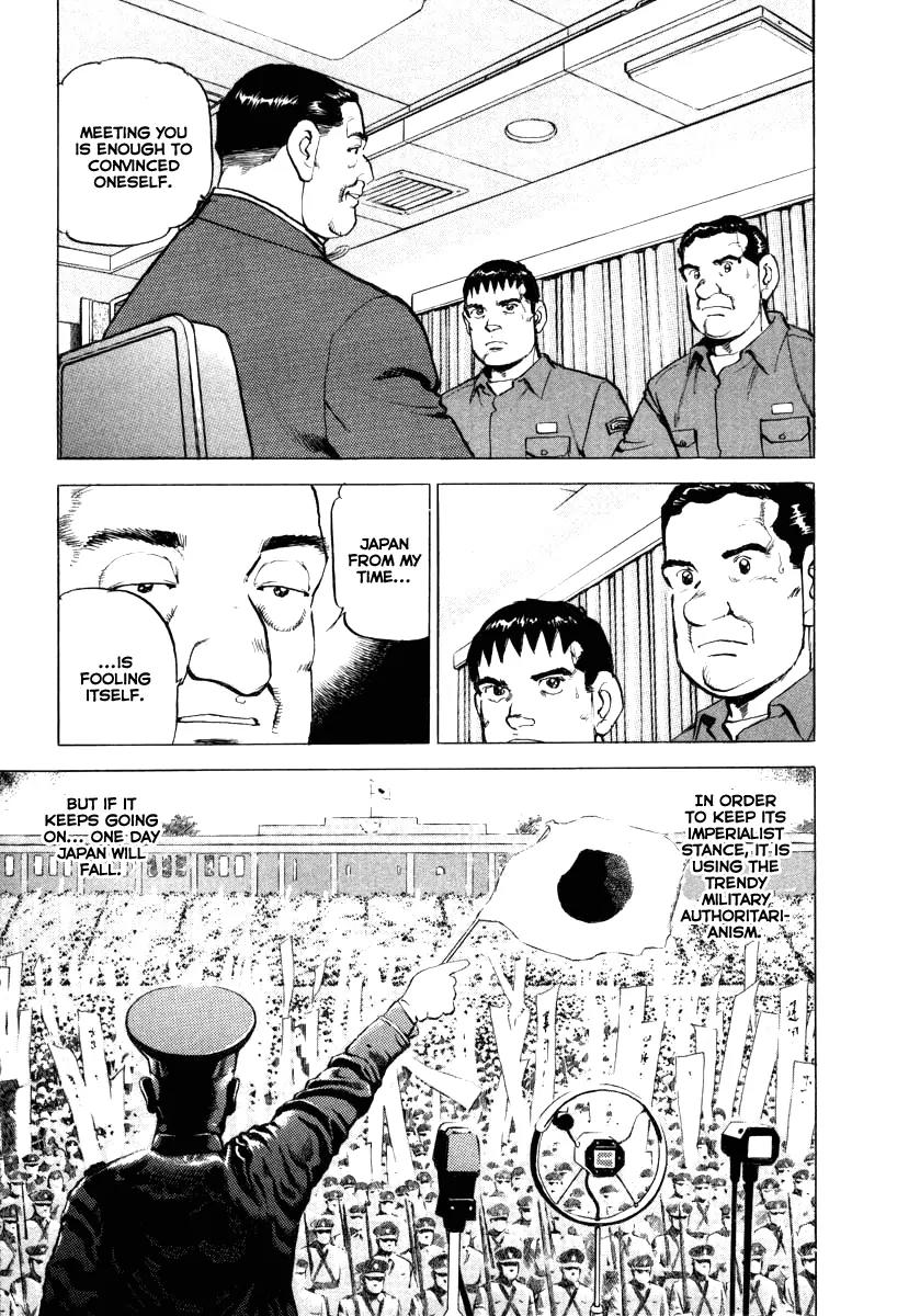 Zipang Chapter 66 page 4 - Chapter 66: Landing At Yokosuka