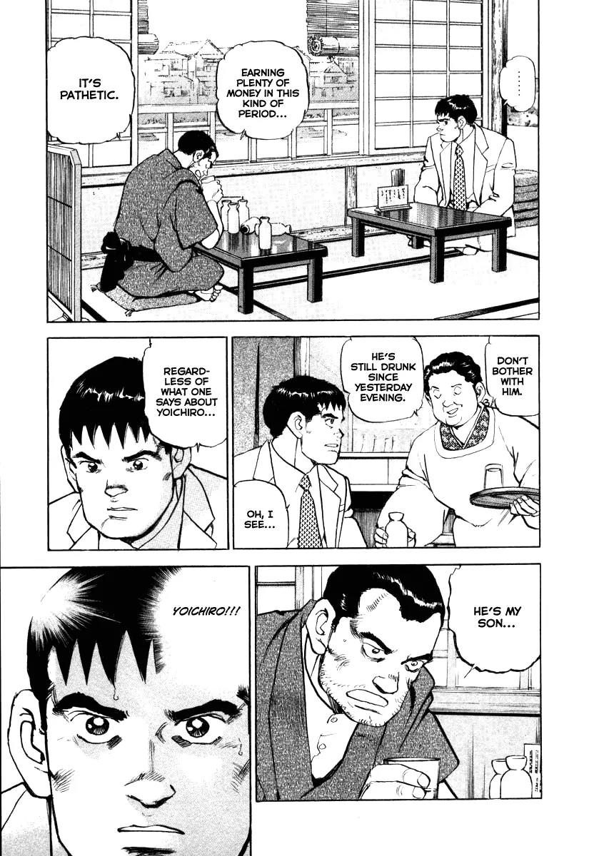 Zipang Chapter 67 page 10 - Chapter 67: Men Outside Reality