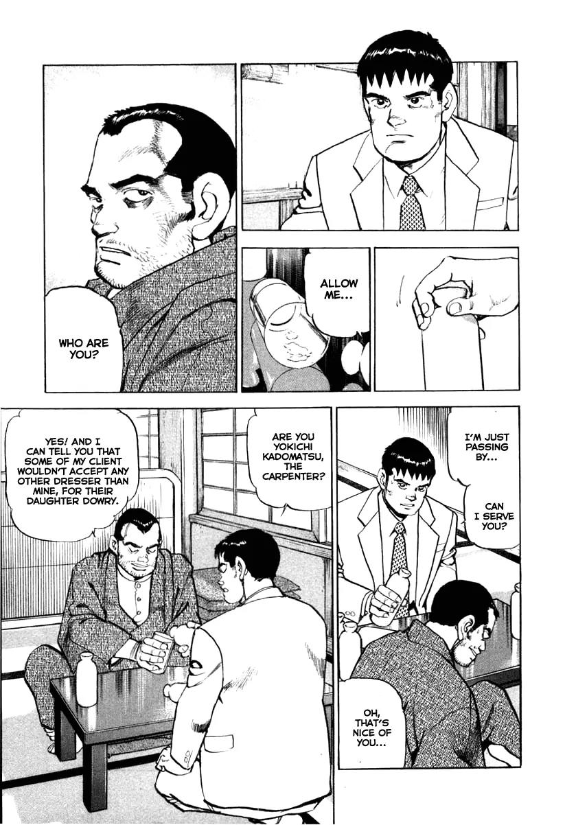 Zipang Chapter 67 page 12 - Chapter 67: Men Outside Reality