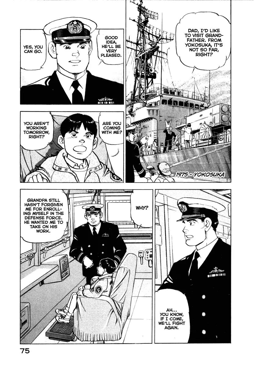Zipang Chapter 67 page 14 - Chapter 67: Men Outside Reality