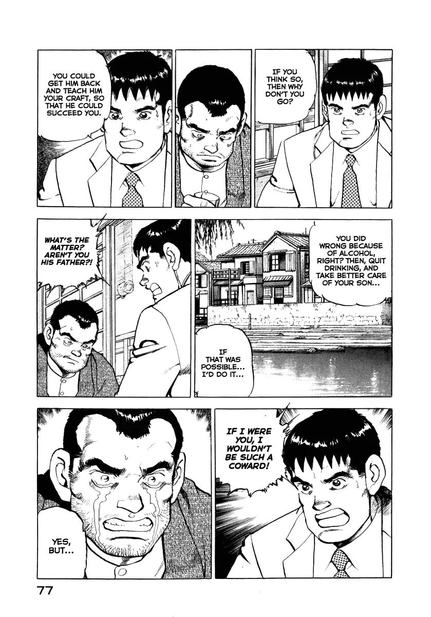 Zipang Chapter 67 page 16 - Chapter 67: Men Outside Reality