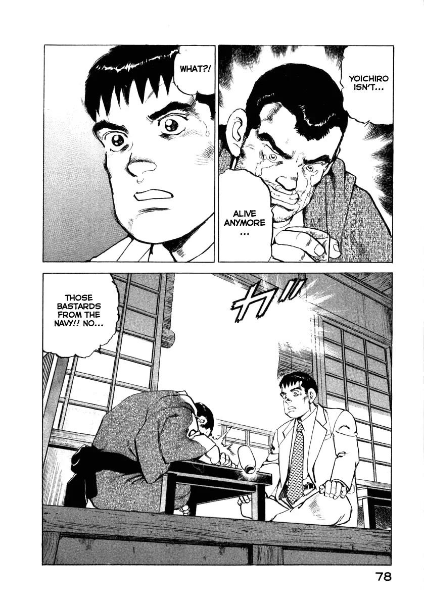 Zipang Chapter 67 page 17 - Chapter 67: Men Outside Reality