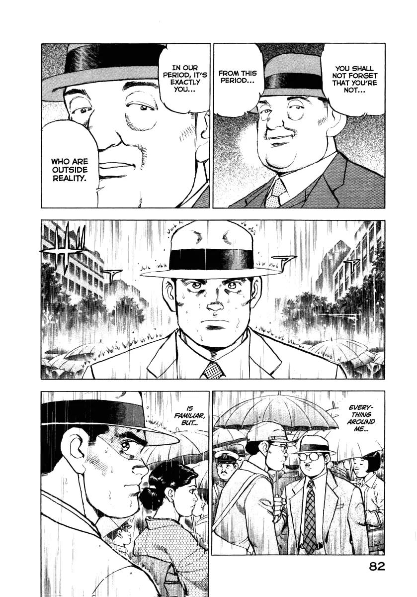 Zipang Chapter 67 page 21 - Chapter 67: Men Outside Reality
