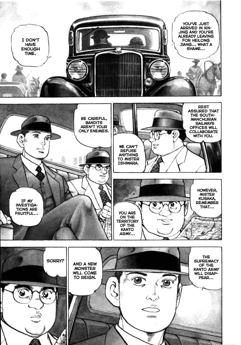 Zipang Chapter 67 page 3 - Chapter 67: Men Outside Reality