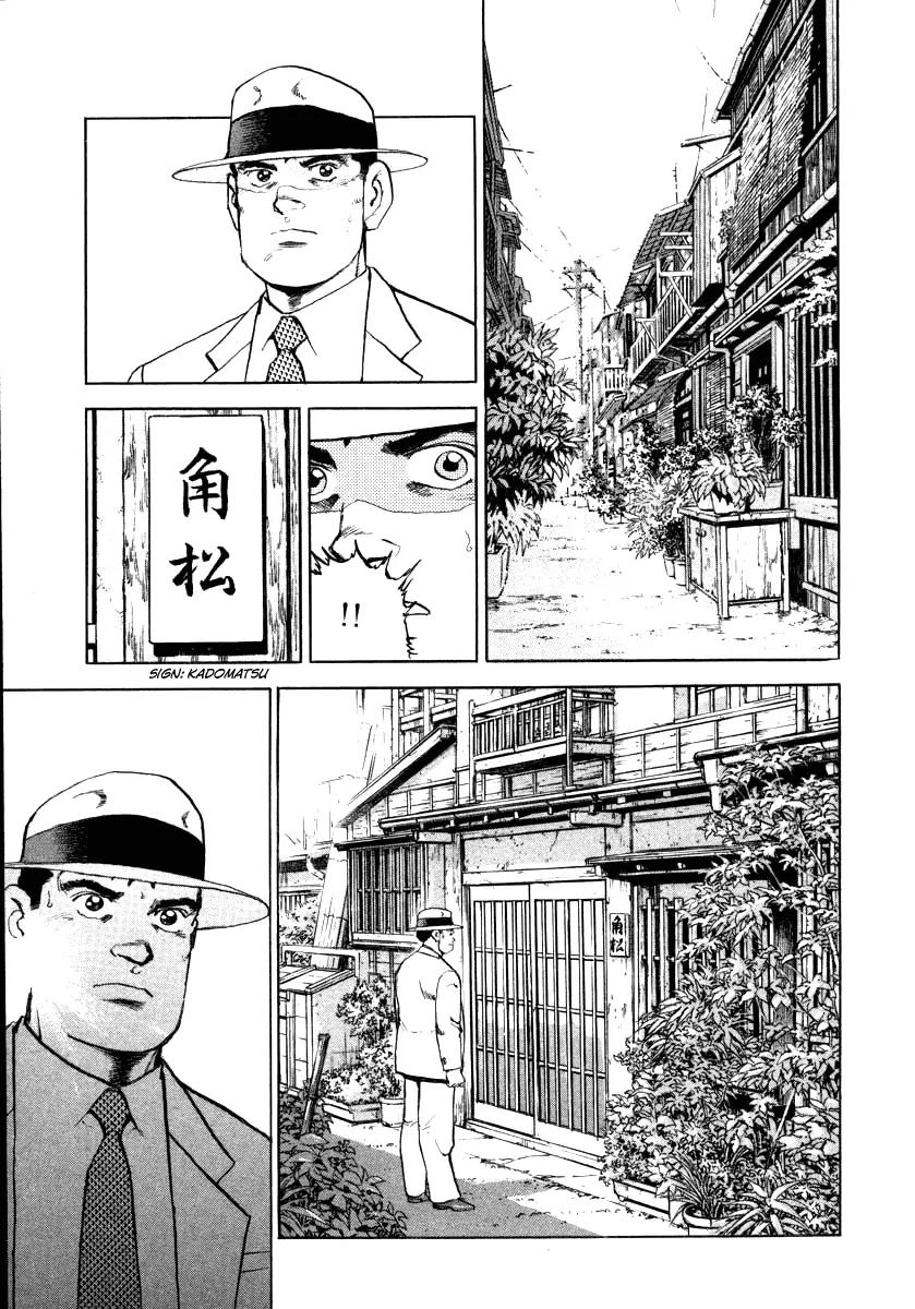 Zipang Chapter 67 page 6 - Chapter 67: Men Outside Reality