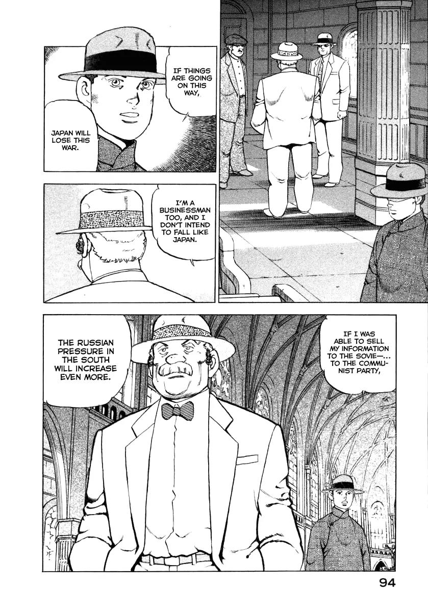 Zipang Chapter 68 page 11 - Chapter 68: The Fake Trader