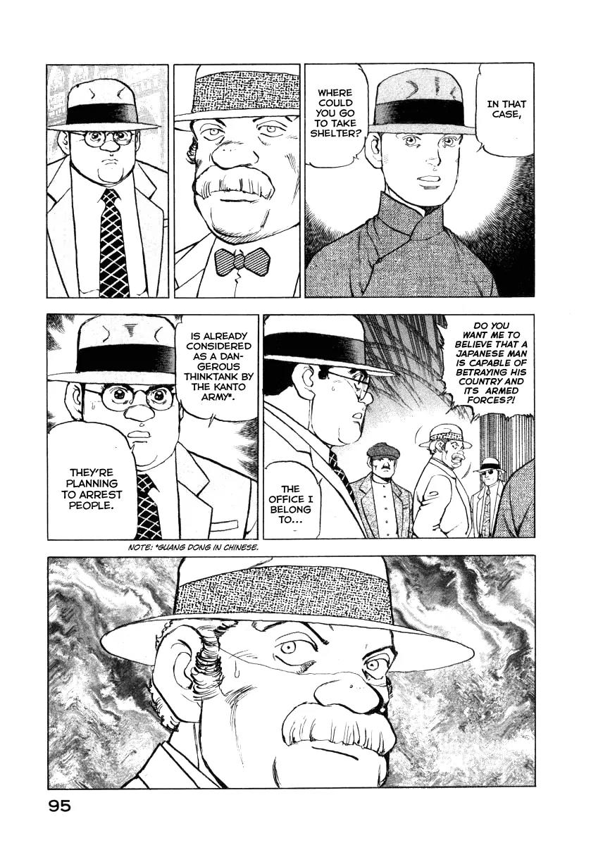 Zipang Chapter 68 page 12 - Chapter 68: The Fake Trader