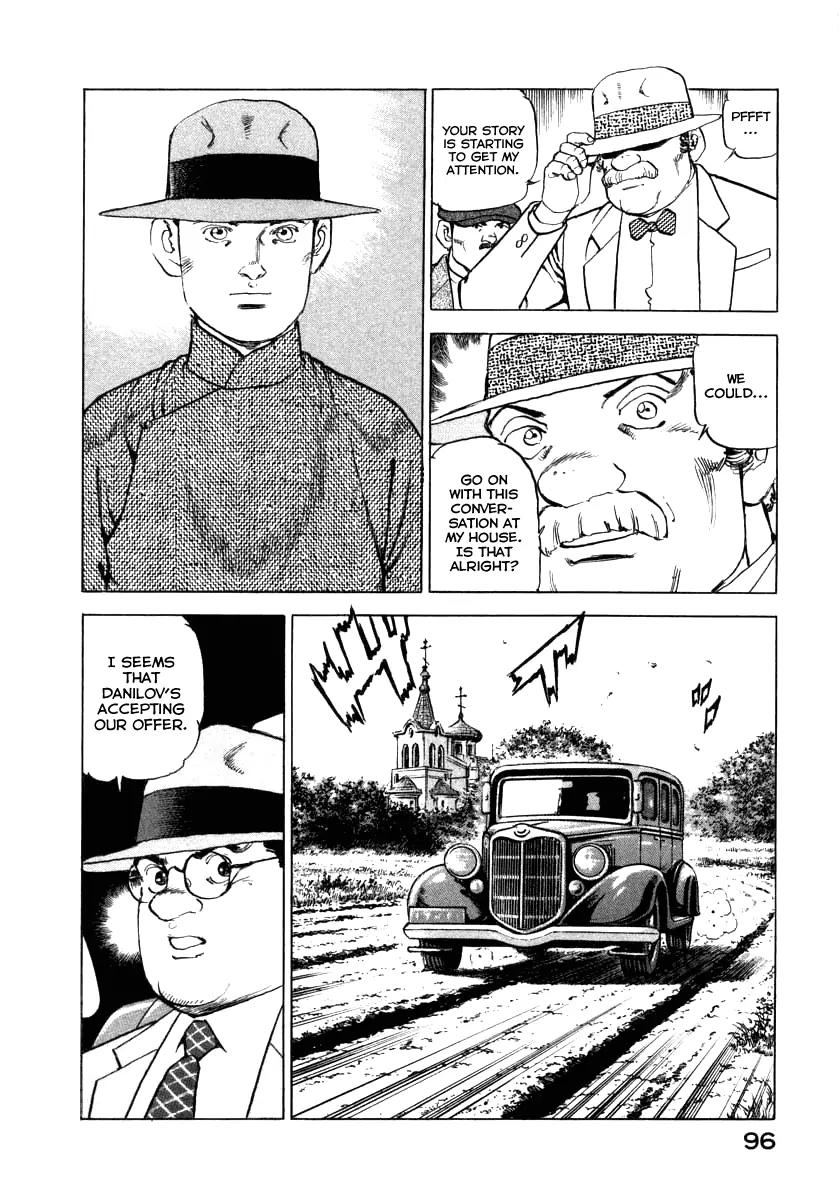 Zipang Chapter 68 page 13 - Chapter 68: The Fake Trader