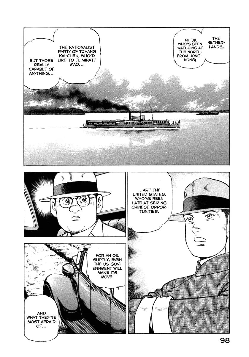 Zipang Chapter 68 page 15 - Chapter 68: The Fake Trader
